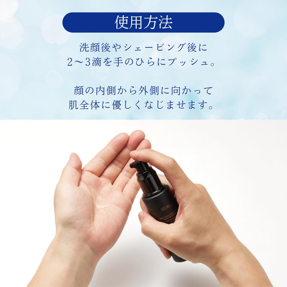 CELLPENE オールインワンモイストセラム 40g　２本 Amazon.co.jp: ［SEALs］シールズ オールインワンセラム ユニセックス