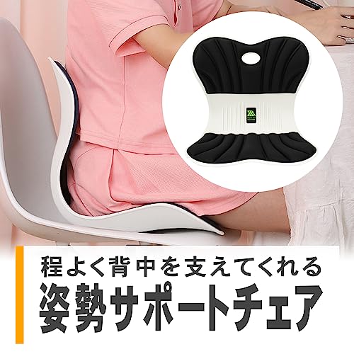 ノーブランド品 姿勢サポートチェア の商品画像 3