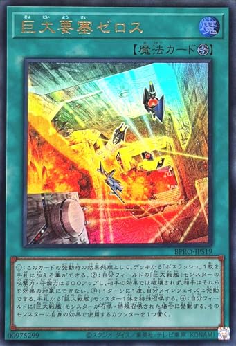 BPRO-JPS19 ����v�ǃ[���X �E���g�����A UR �v���X�����A�V�X�g�p�b�N �o�[�X�g�E�v���g�R�� BURST PROTOCOL