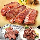［公式］三種食べ比べ セット 牛たん 閣 牛タン 仙台 厚切り お歳暮 ギフト お取り寄せ 贈り物 人気 冷凍