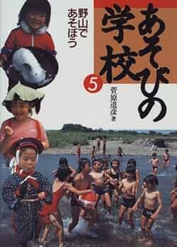 一声社 あそぼ あそびの学校ハンドブック10 絵かきうた 絵かきあそび 菅原道彦 一声社 あそぼ あそびの学校ハンドブック10 絵かきうた 絵かき