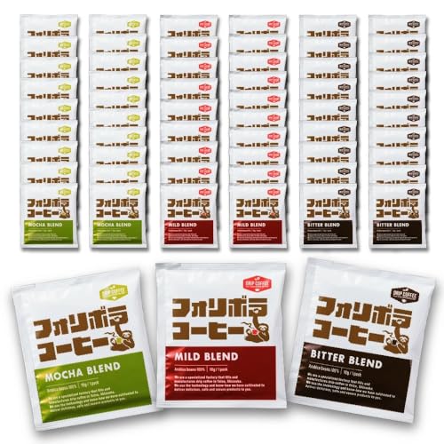 フォリボラ ドリップコーヒー 10g アソート 3種 ビター マイルド モカ ブレンド 飲み比べ 詰め合わせ 福袋 濃いめ 珈琲 コーヒー ドリップ アラビカ (60個セット)（Amazon）