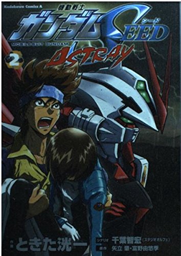 力の話 Amazon.com: ときた洸一: books, biography, latest update