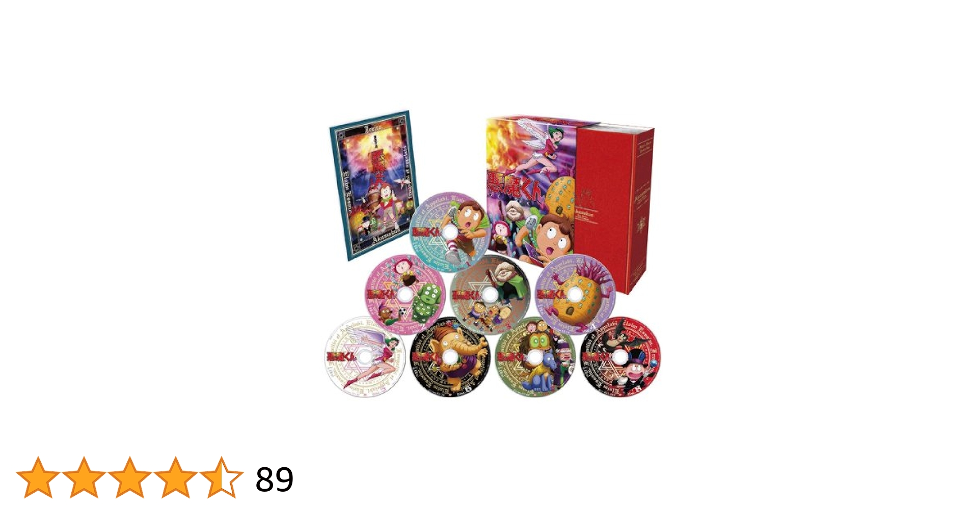 Amazon.co.jp: 悪魔くん コンプリートBOX [DVD] : 三田ゆう子