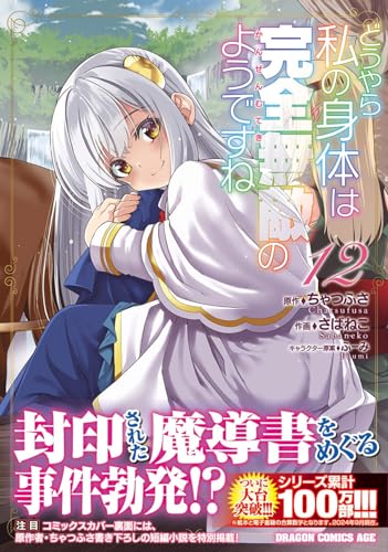 Amazon.co.jp: ちゃつふさ: 本、バイオグラフィー、最新アップデート