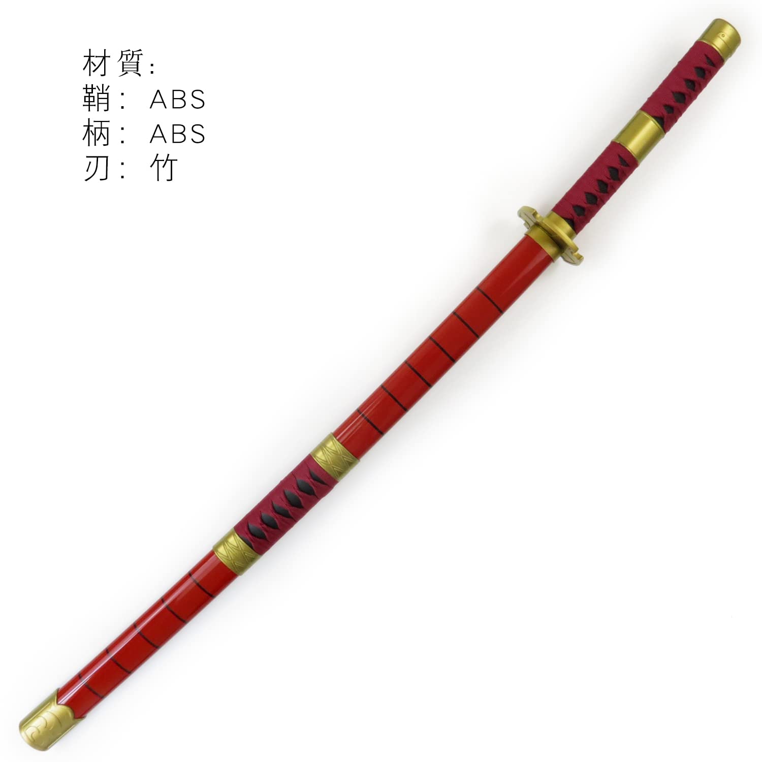Amazon.co.jp: ONE PIECE ワンピース ロロノア.ゾロ 武器 三代鬼徹 和