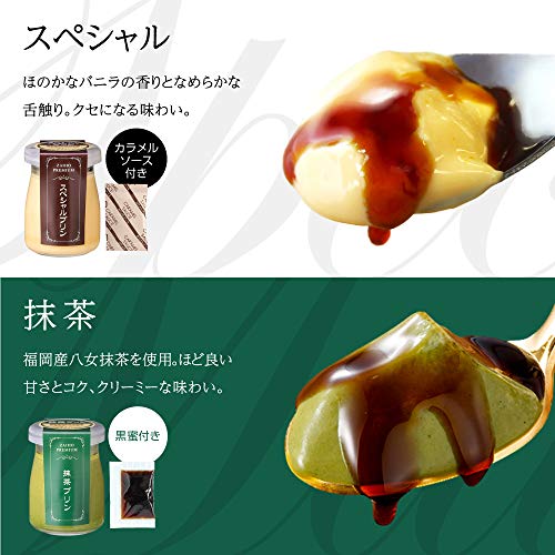 財宝プレミアムプリンの口コミ評判は 低評価の理由や賞味期限も たびまちブログ