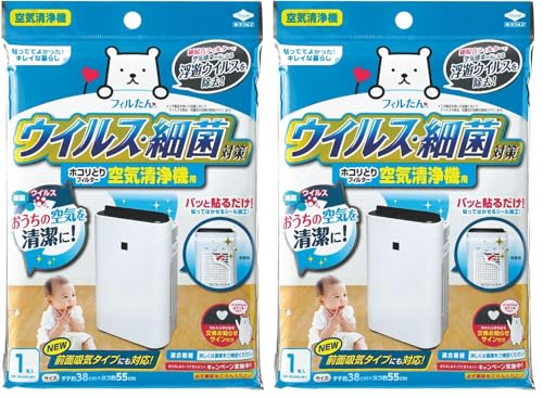 東洋アルミ ホコリとりフィルター 空気清浄機 貼るだけ ウイルス対策 約38cm×55cm 1枚入 フィルたん S5418 (× 2)の商品画像（Amazon）