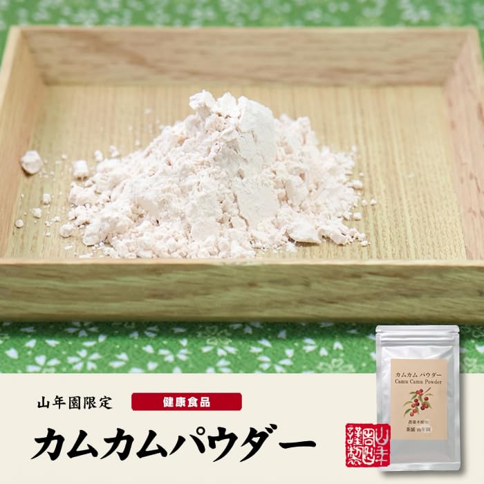 Amazon | カムカムパウダー 40g ペルー産 粉末 ノンカフェイン 無農薬