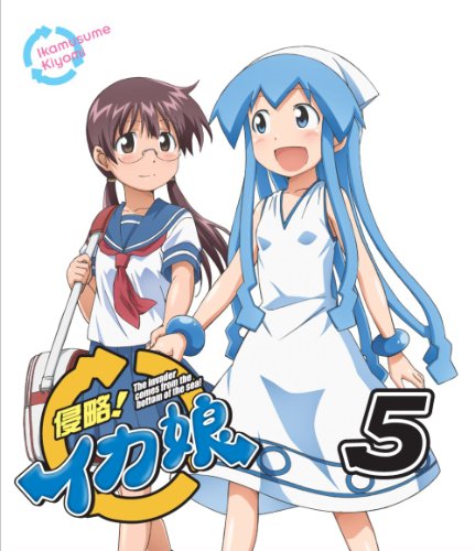Amazon Com 侵略 イカ娘 5 Blu Ray Movies Tv
