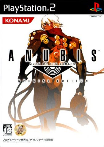 Anubis: Zone of the Enders Special Edition [Japan Import]