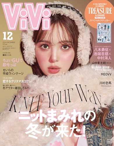 VIVIページ FRUITS ZIPPER's Suzuka Chinzei Becomes an Exclusive Model
