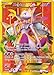 Pokemon - Mewtwo-EX (164/162) - XY Breakthrough - Holo