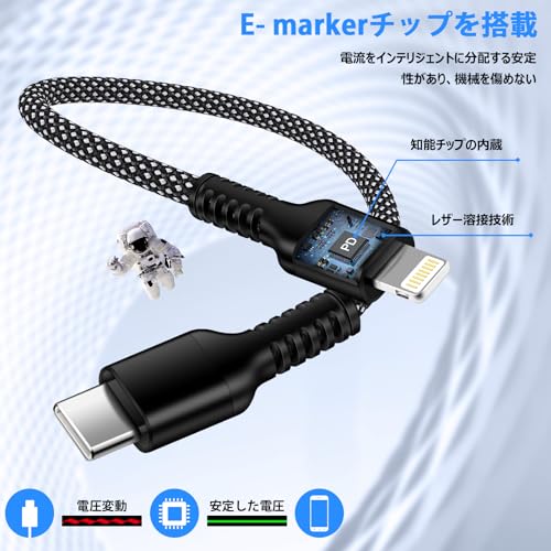 Image of GAEF Type C iPhone Charging Cable, 2 x 2 Lightning Cable, Short MFi Certified, 25 W, PD Fast Charging, Fast Data Transfer, Type-C to Lightning Cable, 11.8 inches (30 cm), Ultra Durable Nylon, C Type