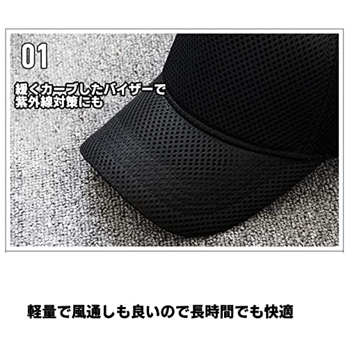 （ラクエスト）Laquest 大きいサイズ 深め メッシュ トラッ