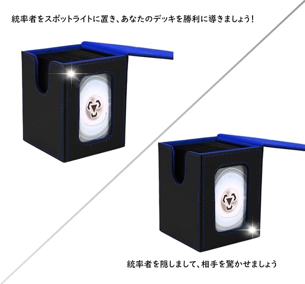 Venssu デッキケース トレカケース カードディスプレイウィンドウ 100枚 二重 三重スリーブ対応 縦入れ 仕切り2つとトップローダー1つ付き 革 (黒内装青) - 5