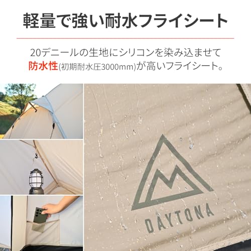 デイトナ(Daytona) バイク テント 1人用 広い前室 軽量 コンパクト 夏 メッシュインナー neGla(ネグラ) マエヒロドーム サファリ 42912 5枚目