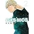 田村隆平「COSMOS(2)」