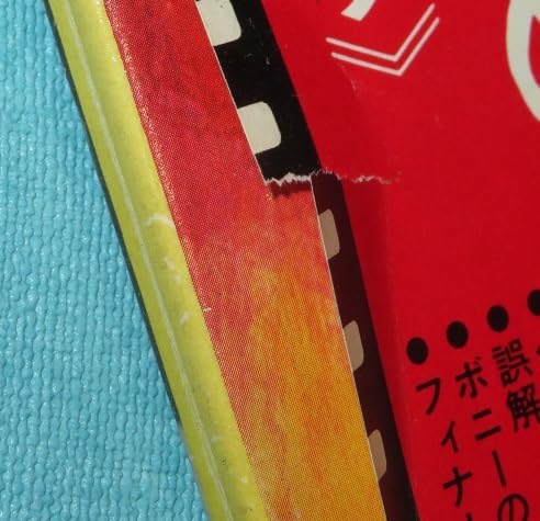 Amazon.co.jp: 1977年製 MGMレコード LPレコード 映画「風と共に去りぬ