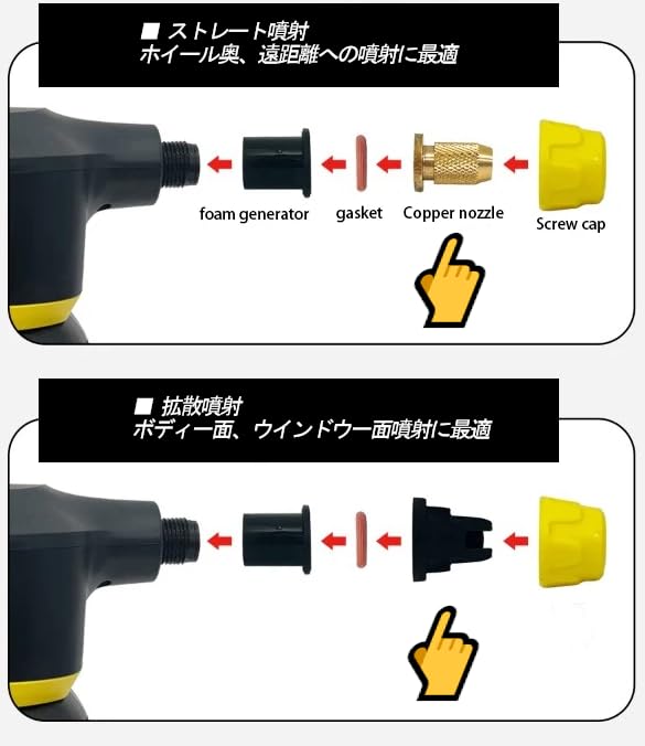 Amazon.co.jp: 【Auto Foam Spray】洗車用オートフォームスプレー 電動