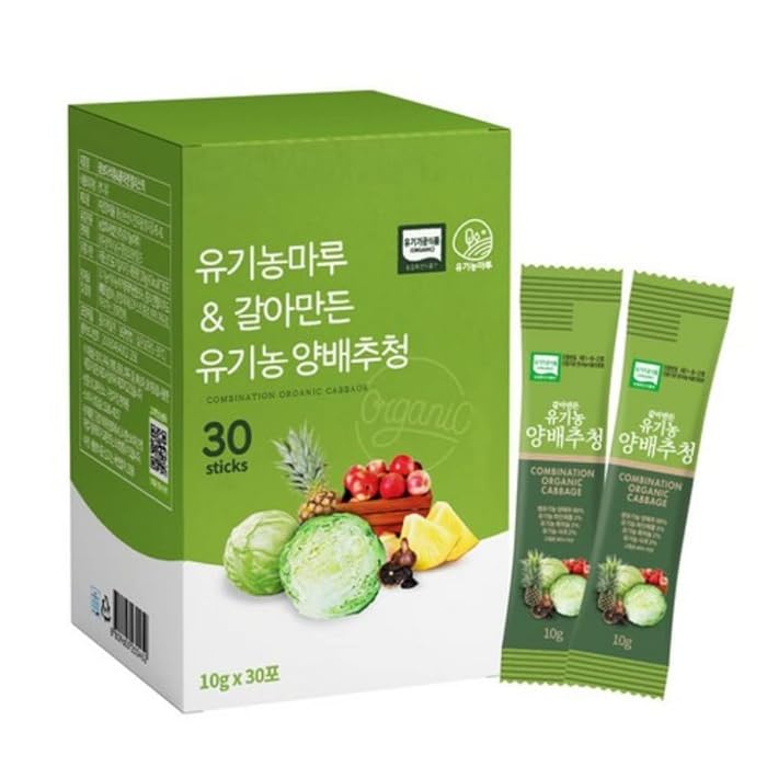 Buy Organic cabbage Extract cabbage Extract Stick) (Origin