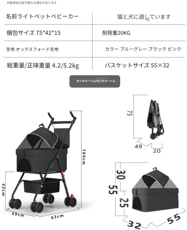 「NexPon」猫と犬用のペット用ベビーカー。小型、軽量、折りたたみ可能、取り外し可能、使いやすい。 (ブラック)