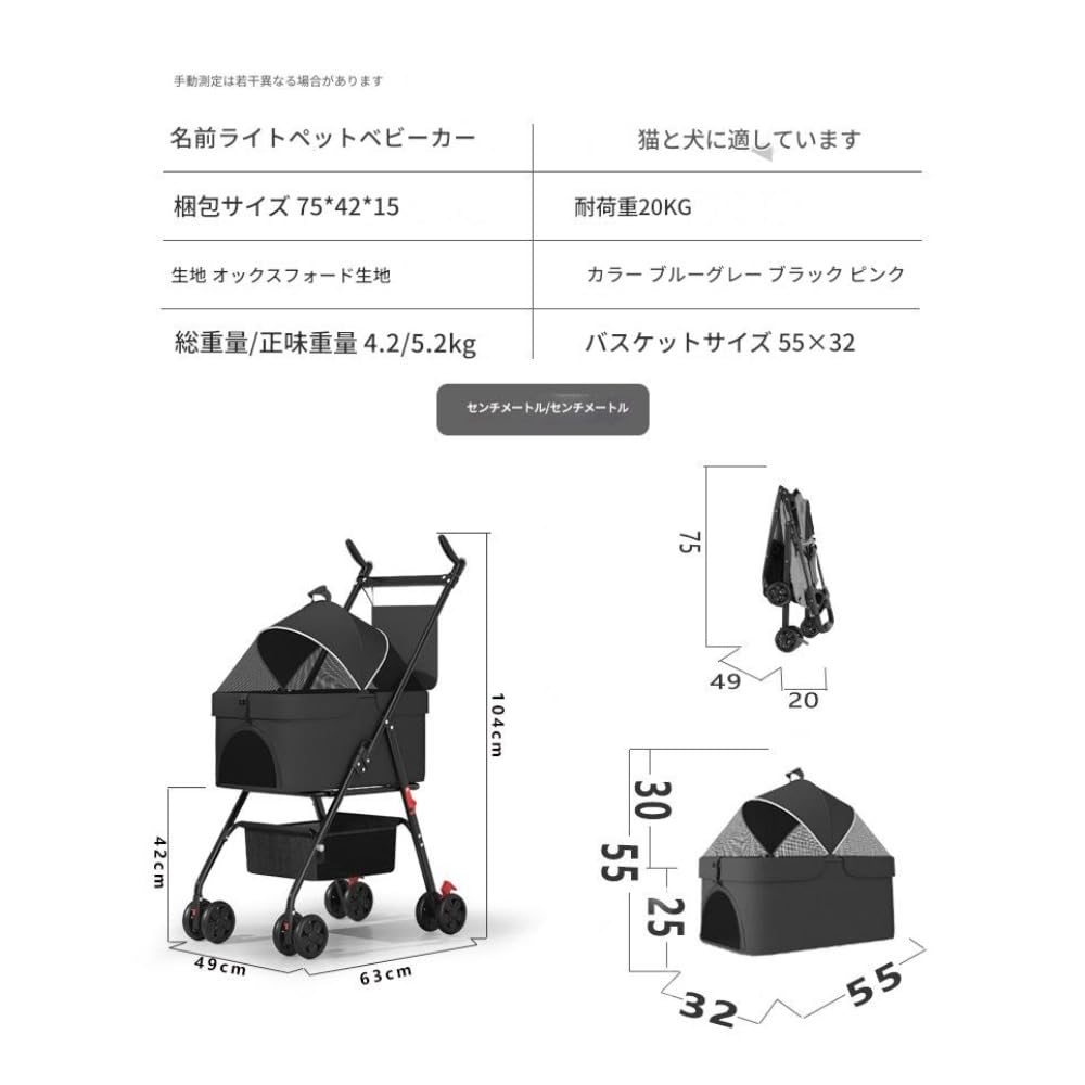 Amazon | 「NexPon」ペットカート 分離型 猫 犬用 バギー いぬ用 前後