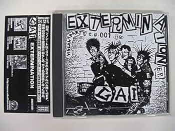 邦楽 GAI EXTERMINATION Gai – Extermination E.P. – Vinyl (7