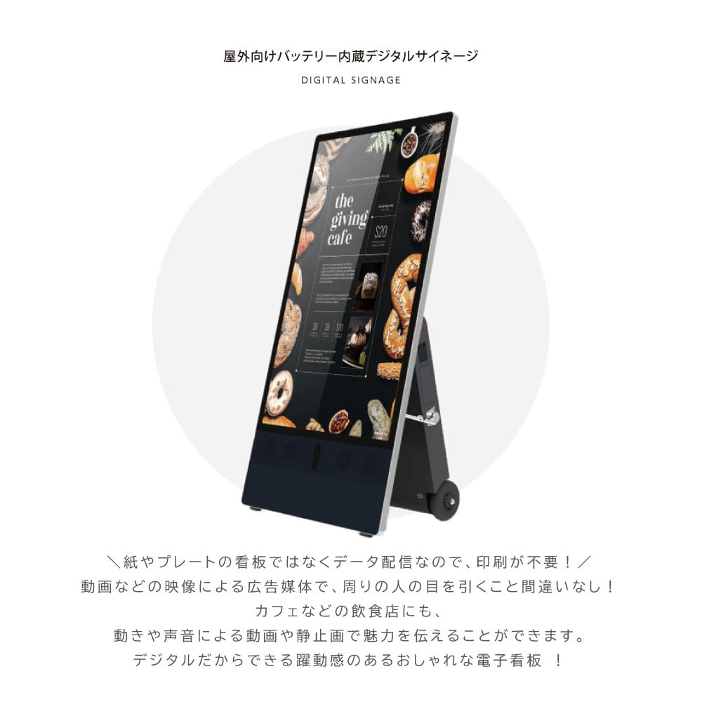 Amazon | 看板 デジタルサイネージ 49型スタンド付 液晶ディスプレイ
