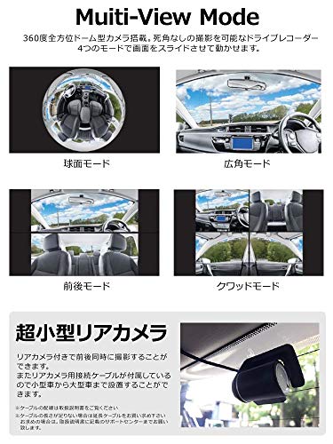 ROOMMATE 東京Deco ドライブレコーダー s003