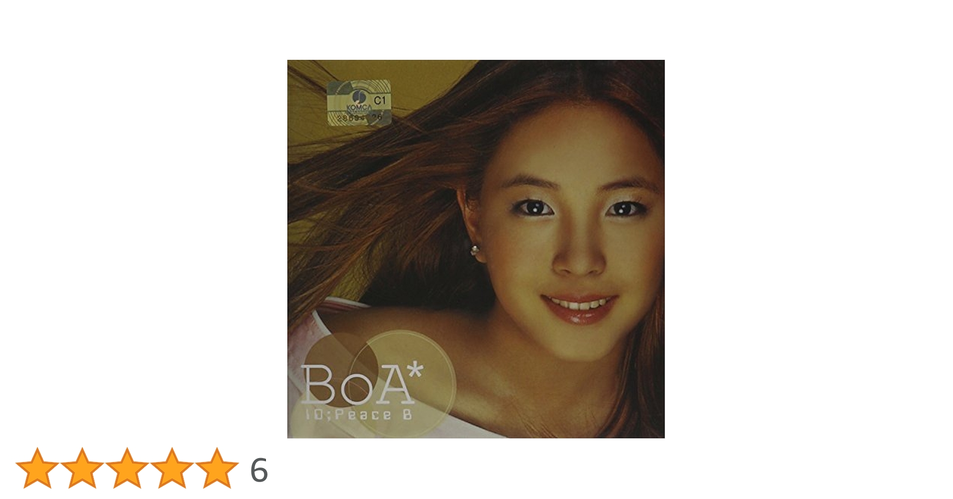 Amazon.co.jp: Peace B(韓国盤): ミュージック