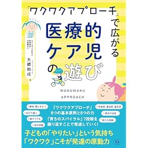 Amazon.co.jp: 医療関連科学・テクノロジー - 医学・薬学・看護