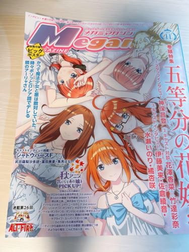 W Korea Magazine 2025 May RIIZE