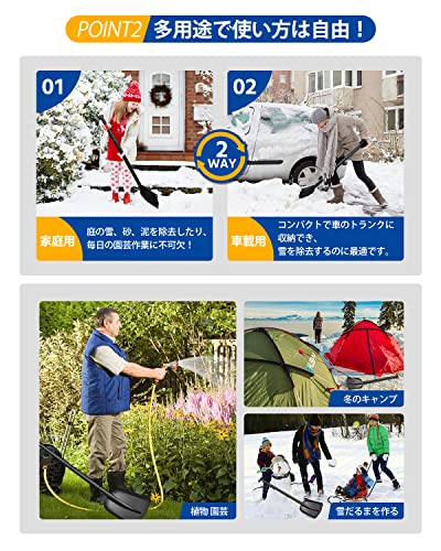 AutoGo 雪かきスコップ 車載スコップ スノーショベル 4段階調節 伸縮式 組み立て式 アルミ合金 折りたたみ スノーショベル 除雪スコップ スノーダンプ 軽量 多機能シャベル 雪かき（除雪/園芸/車載/作業） 収納バッグ付き 4枚目
