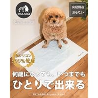 Amazon | INULABO (イヌラボ) シリコントイレ 犬 トイレ トイレトレー