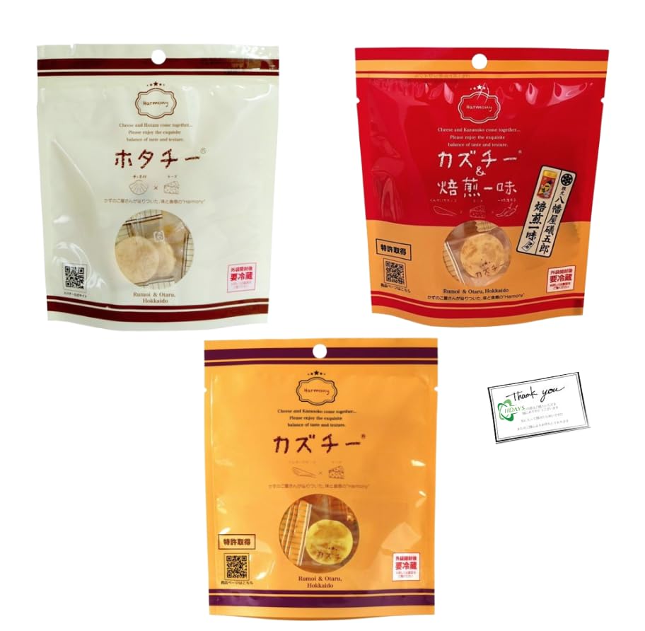 カズチー 100個 カズチー | 井原水産オンラインショップ