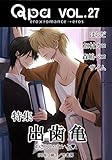 Qpa Vol.27 出歯亀　わざとじゃないよ [雑誌]