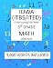 3rd Grade IOWA ITBS ITED, 2019 MATH, Test Prep:: 3rd Grade IOWA TEST of BASIC SKILLS, EDUCATIONAL DEVELOPMENT 2019 MATH Test Prep/Study Guide