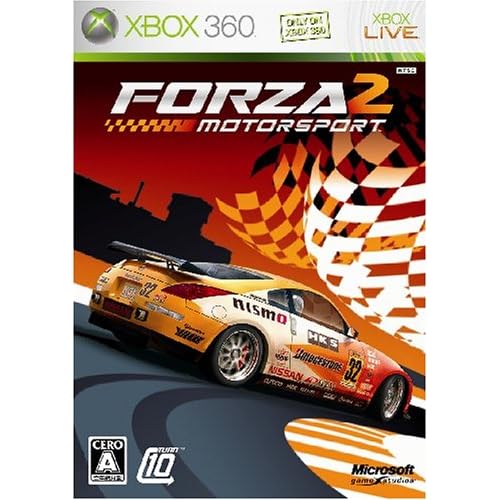 Forza Motorsport2 初回限定版