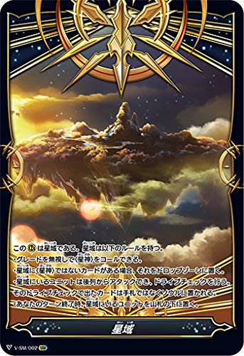Amazon.co.jp: ヴァンガード V-BT07/V-SM/002 星域 (SSR スーパー
