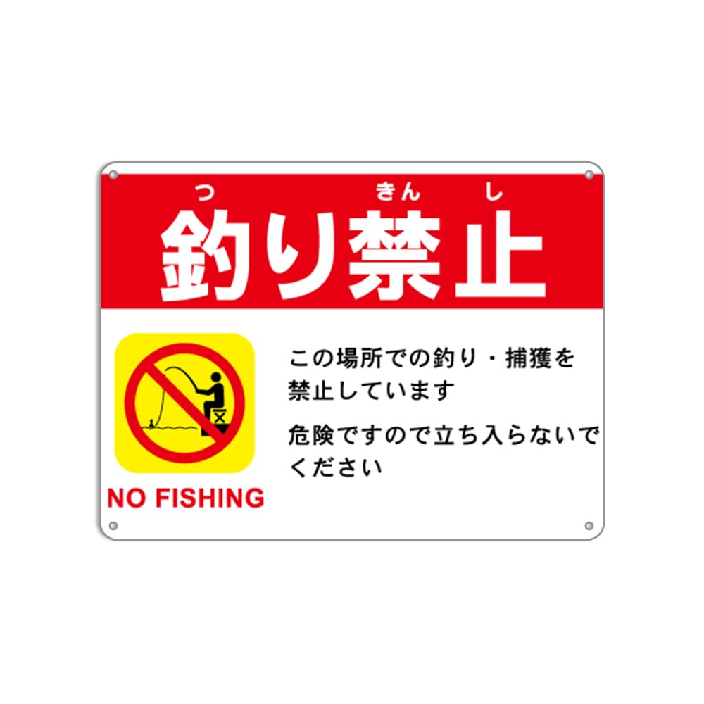 漁港の木板　漁港の看板　店舗ディスプレイ品 漁港の木板 漁港の看板 店舗ディスプレイ品 Japan a present
