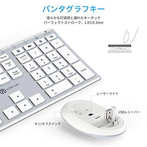 iClever キーボードワイヤレスキーボードマウスセット日本語JIS配列 静音 超薄型 type c充電式 フルサイズ テンキー付き マウス3段調節可能DPI 無線2.4G パソコンPC Windows/Mac対応 IC-BK23Combo (シルバーホワイト)