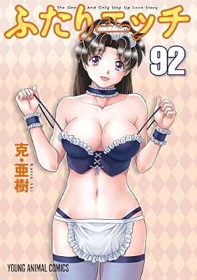 ふたりエッチのキービジュアル