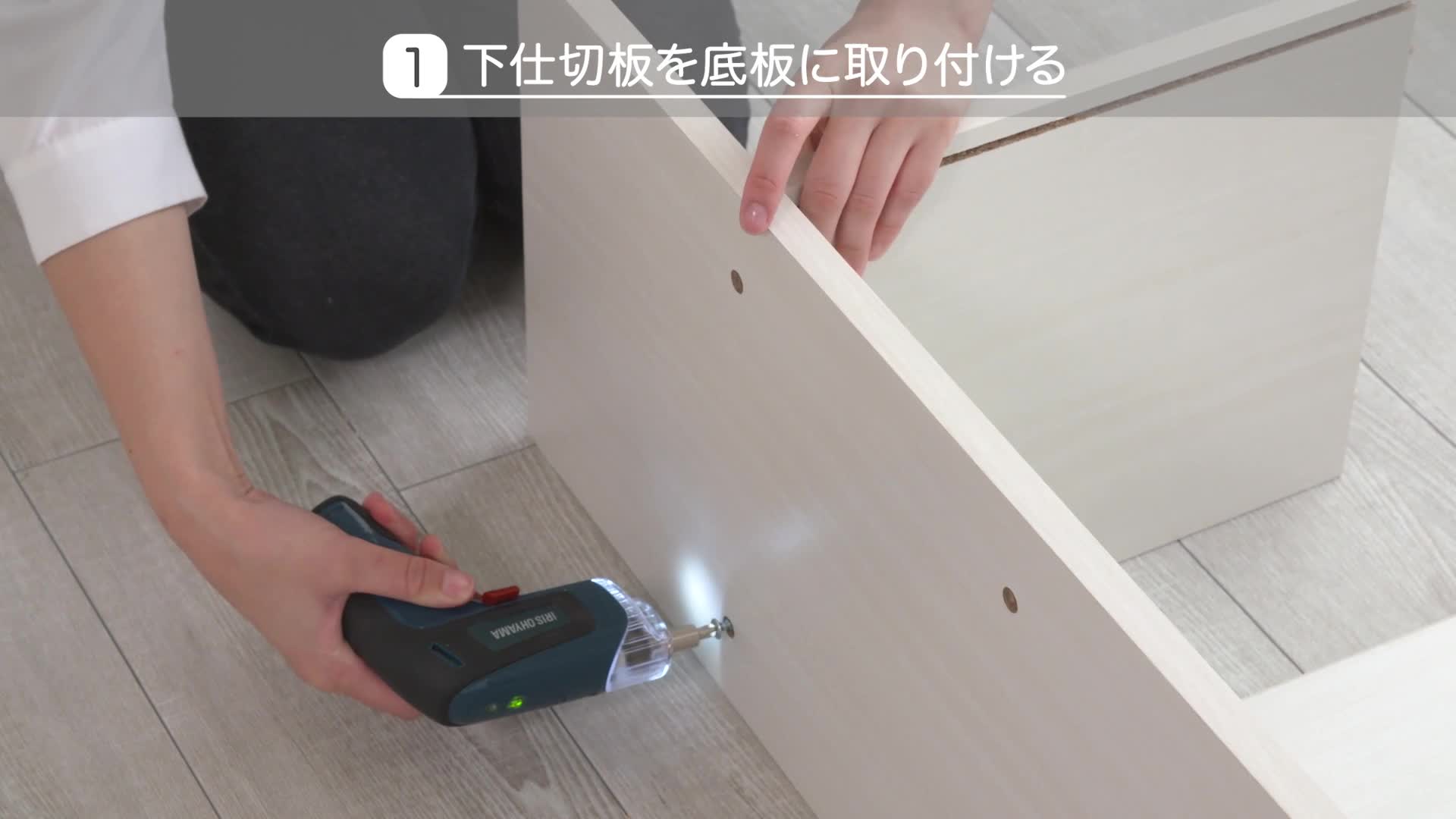 アイリスオーヤマ 絵本ラック ER-6030 おもちゃ箱
