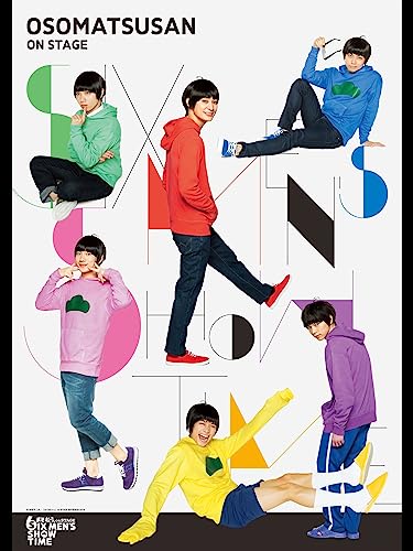 おそ松さん on STAGE