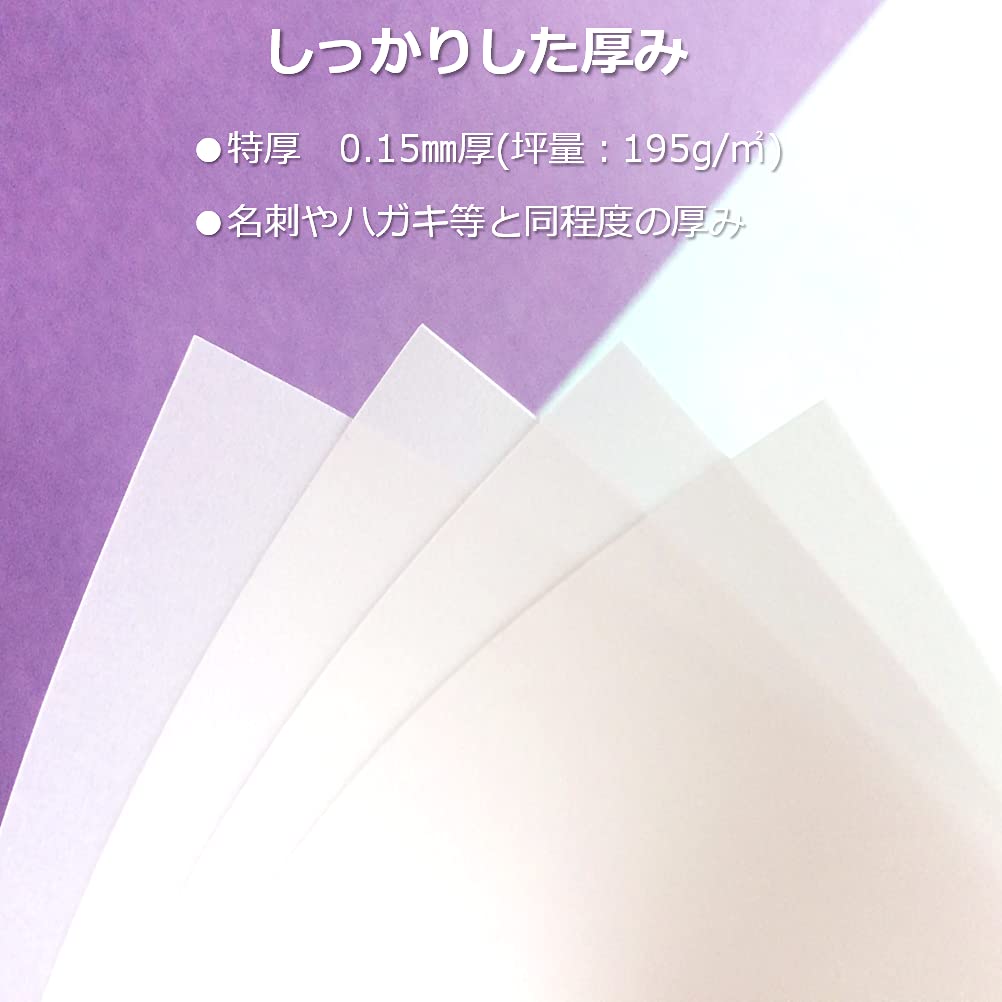Amazon | ペーパーエントランス トレーシングペーパー A4 特厚口 195g