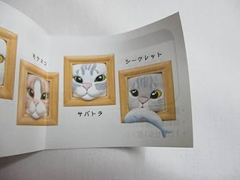 Amazon.co.jp: 猫フレーム スタンドフィギュア シークレット