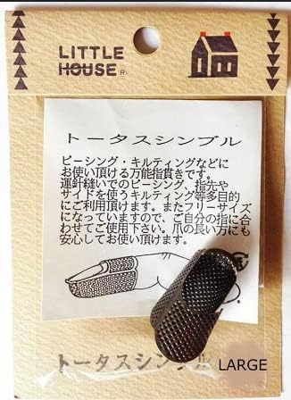 Notions - Little House Japanese Brass Tortoise Thimble - Large