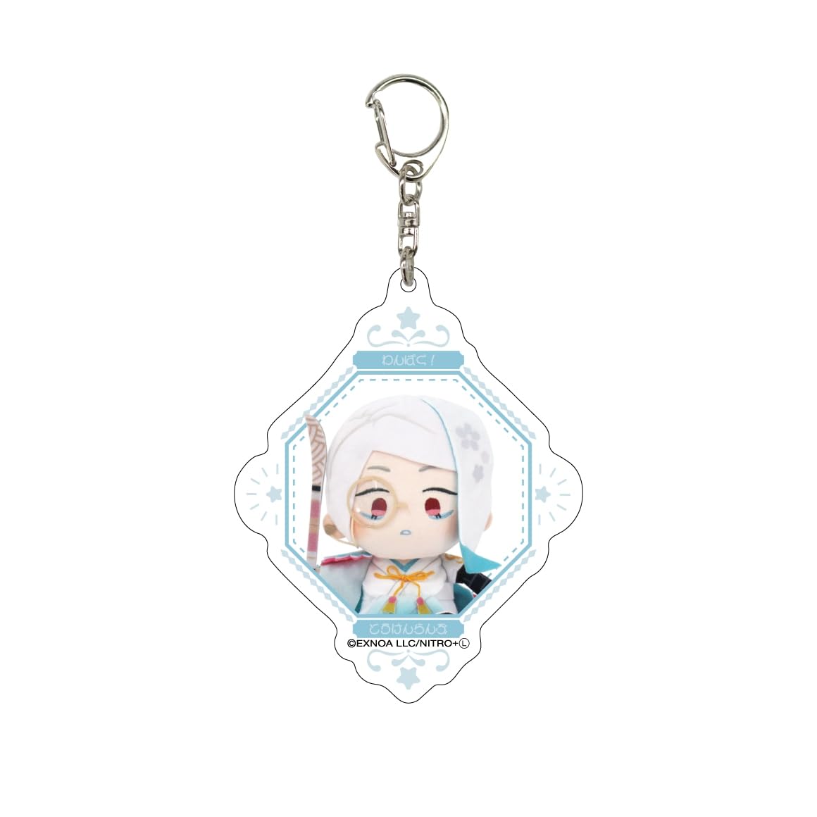 Amazon.co.jp: わんぱく！刀剣乱舞～ぬいぐるみ～ スクラッチ 第二弾 D 