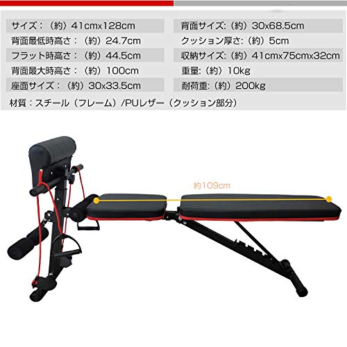 Amazon.co.jp: サンパーシー トレーニングベンチ 折りたたみ 可変式 7